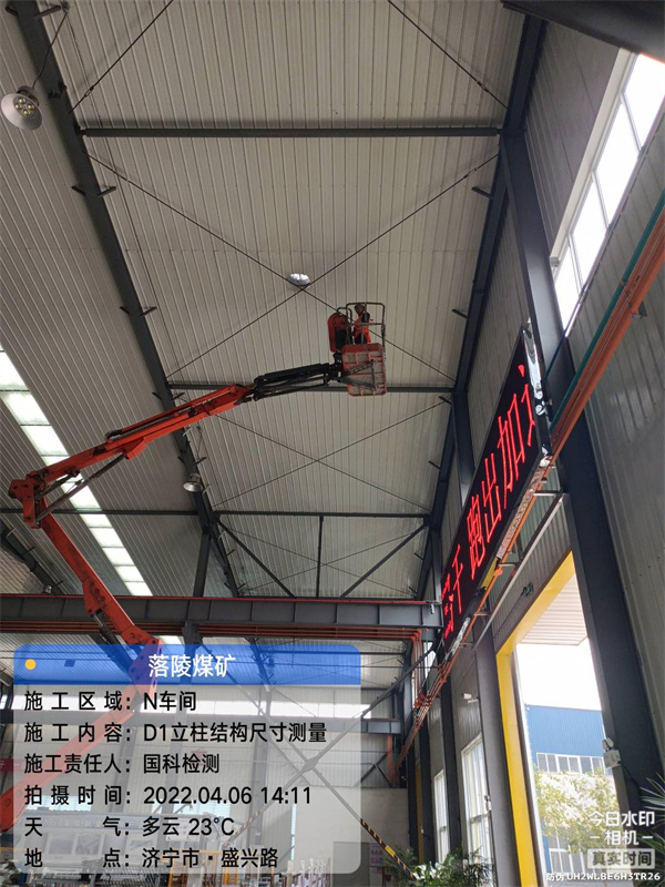 结构尺寸