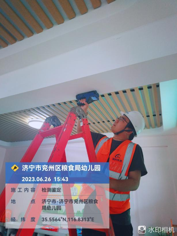 钢筋配置检测