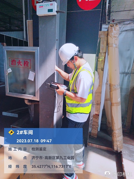 钢结构检测鉴定