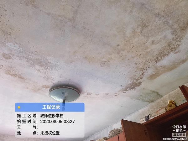 房屋安全性检测