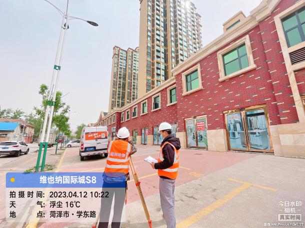 历史遗留问题(不动产办理)检测